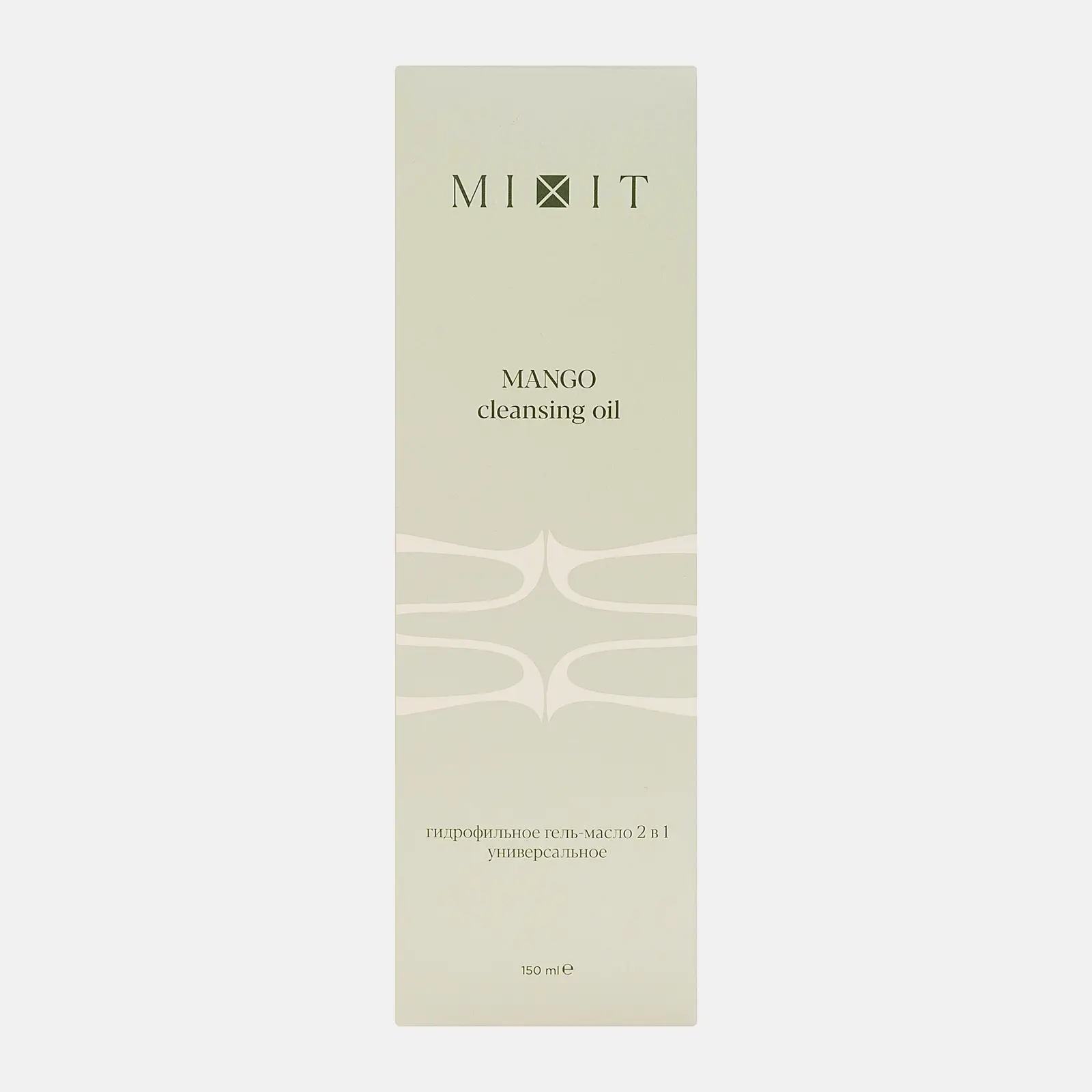 Гидрофильное гель-масло для умывания Mixit Your Skin очищающее 150мл