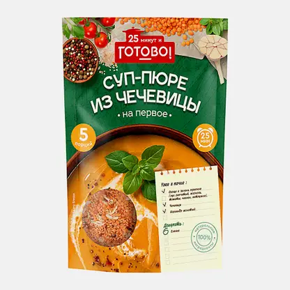Суп-пюре из чечевицы Готово! 250г