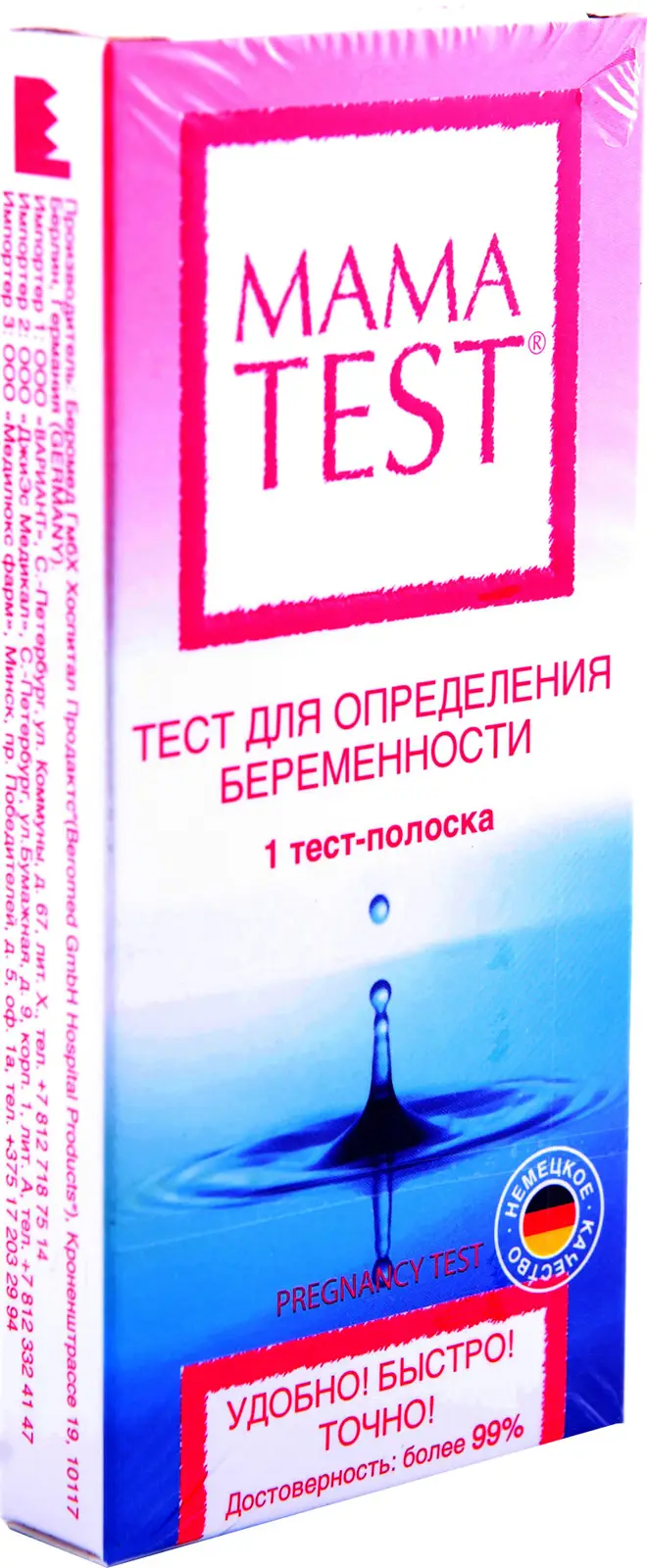 Тест для определения беременности Mama Test 1шт