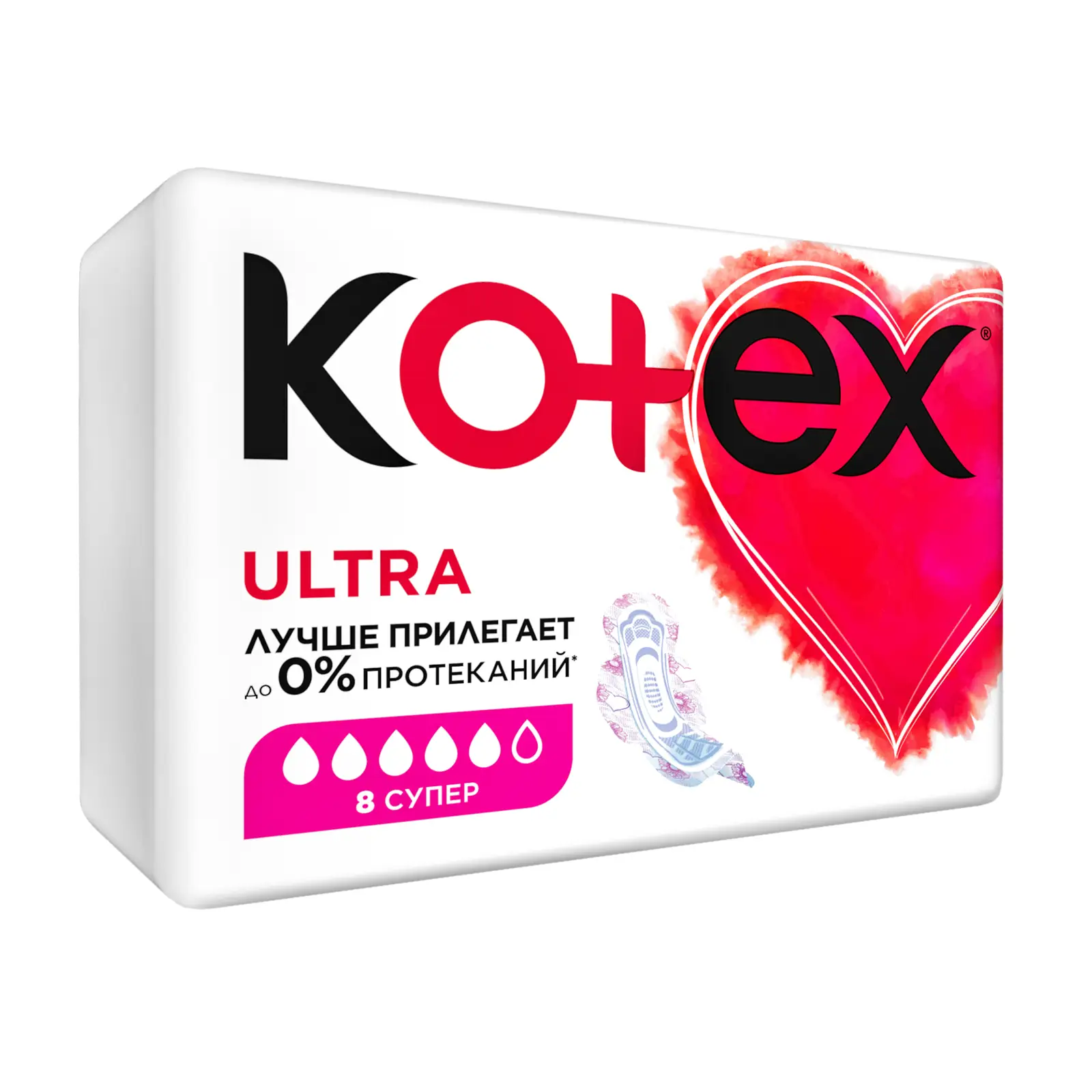 Прокладки гигиенические Kotex Ultra Super сетчатые 8шт