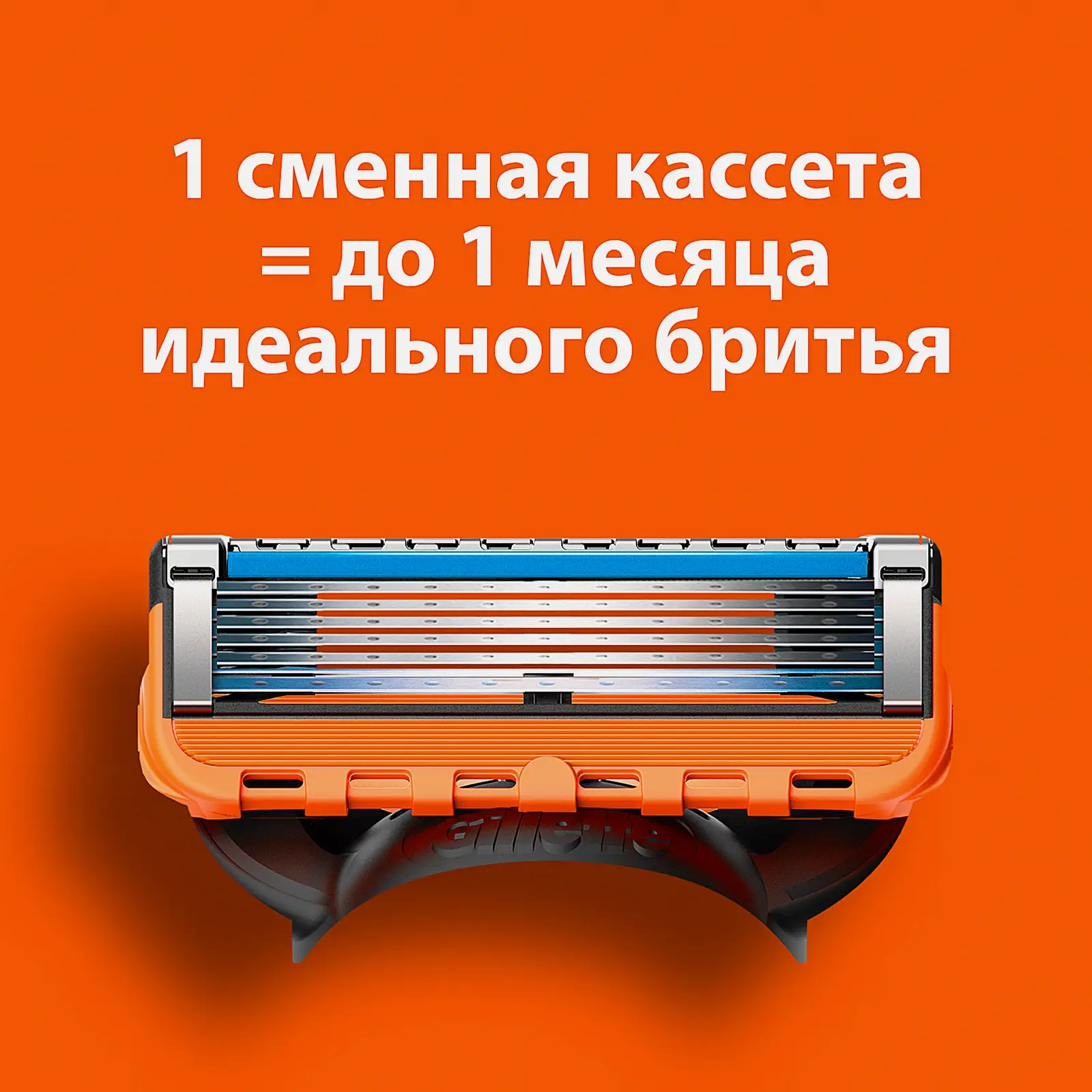 Сменные кассеты для бритья Gillette Fusion 5 Power 2шт