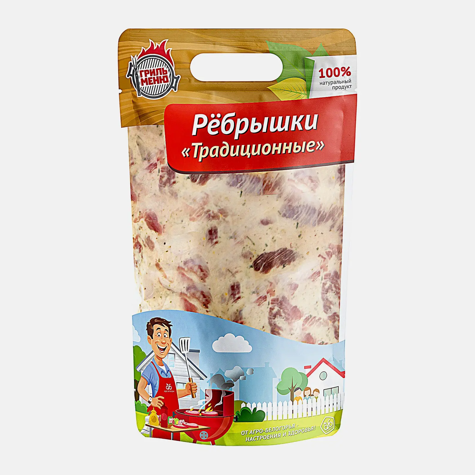 Ребрышки из свинины Агро-Белогорье Традиционные