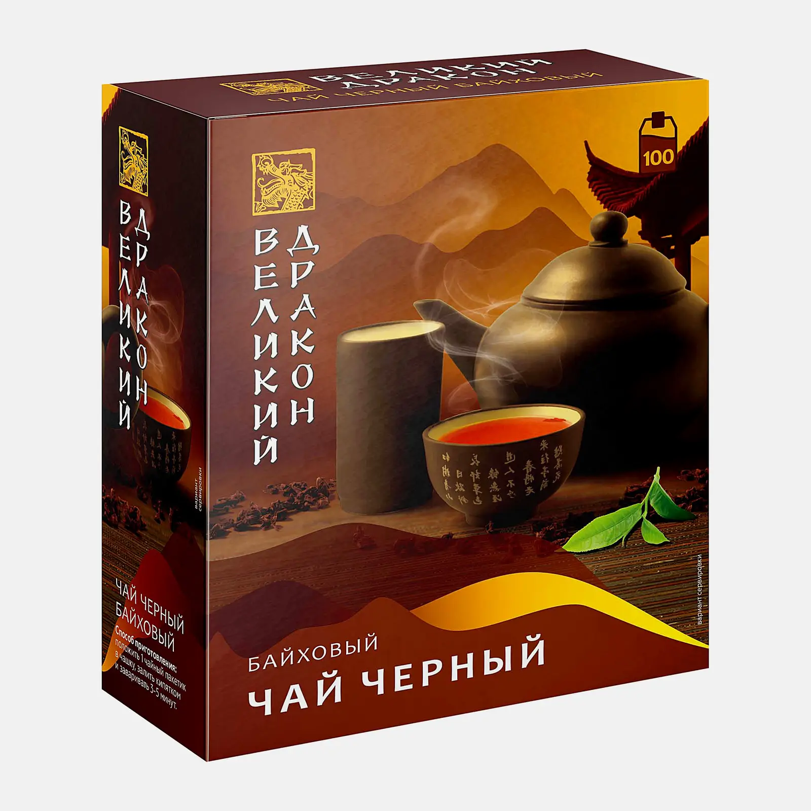 Чай черный Великий Дракон 100пак 150г