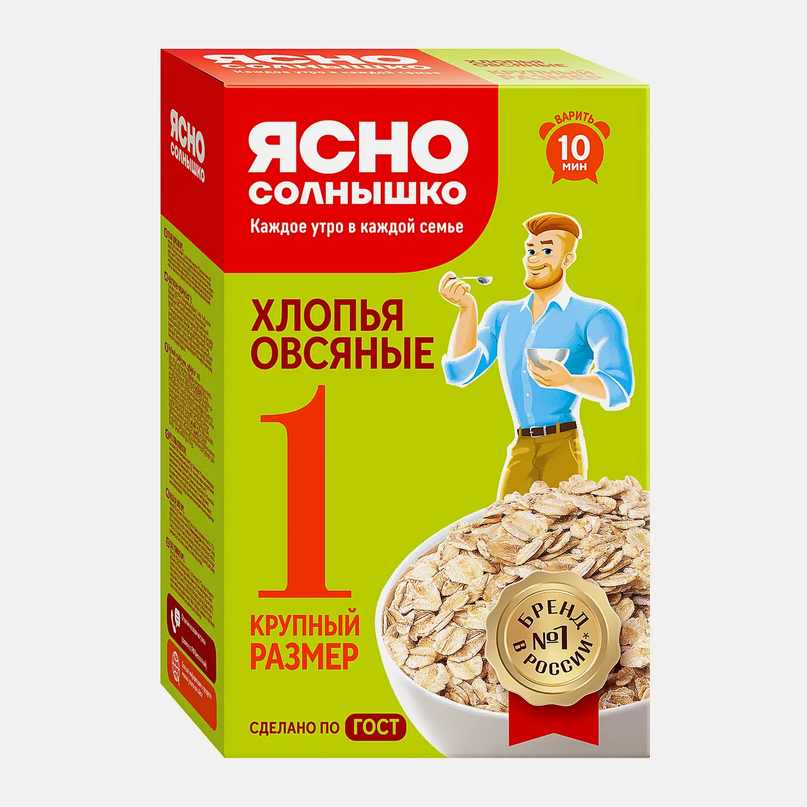 Хлопья Ясно солнышко Овсяные №1 500г