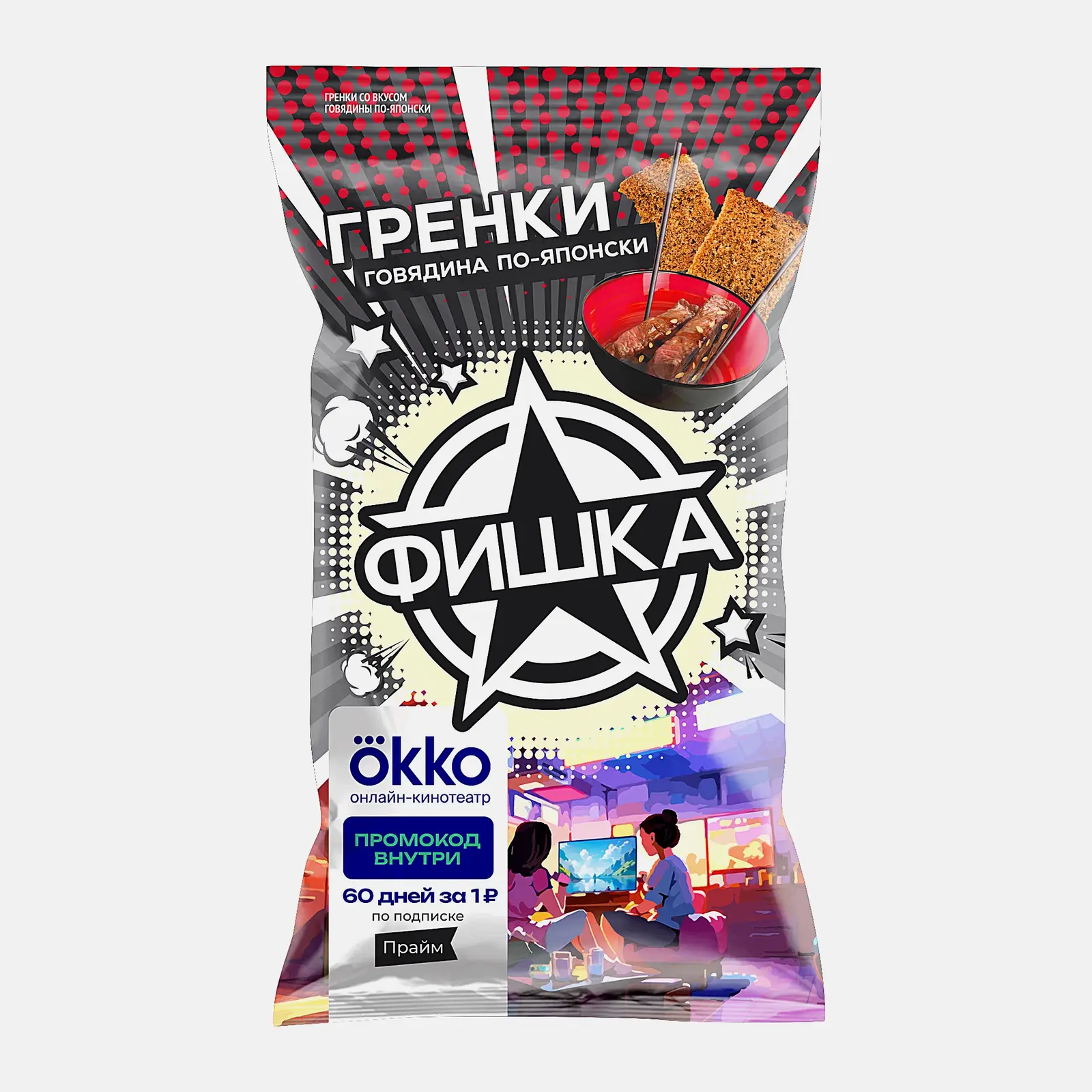 Изображение товара Гренки Fishka Говядина по-японски 120г - хрустящий перекус и закуска