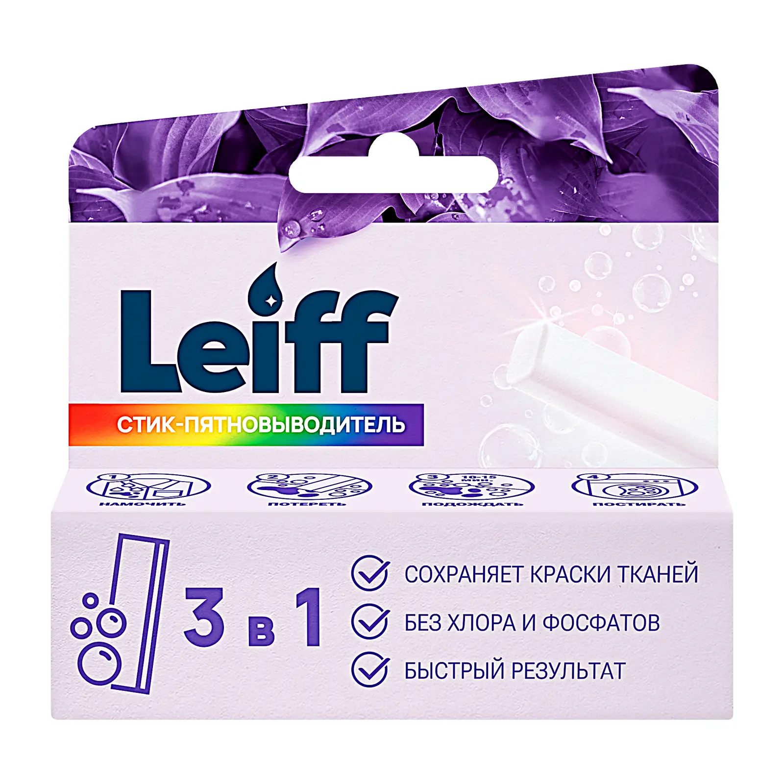 Стик-отбеливатель Магнит/Leiff с активным кислородом пятновыводитель с энзимами 35г в ассортименте