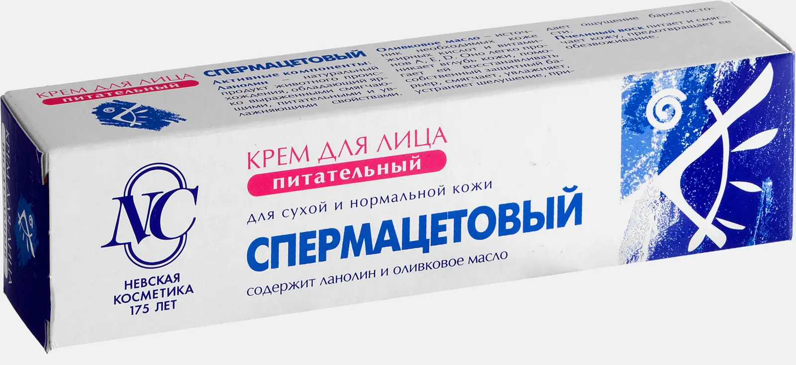 Крем для лица Невская Косметика Спермацетовый для сухой и нормальной кожи 40мл