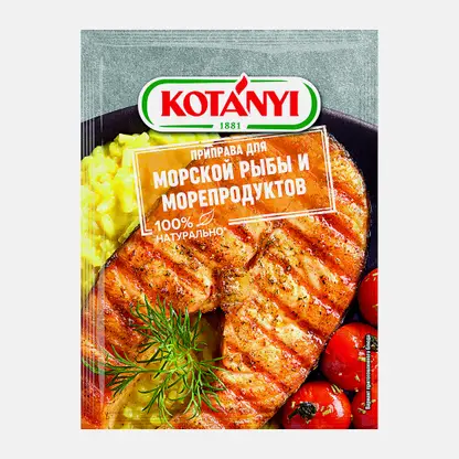 Приправа Kotanyi для морской рыбы и морепродуктов 30г