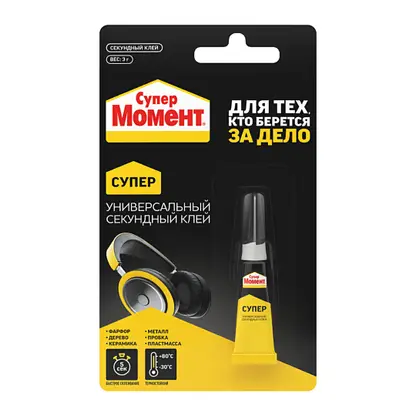 Изображение товара Клей секундный Супер Момент 3г универсальный для быстрого ремонта