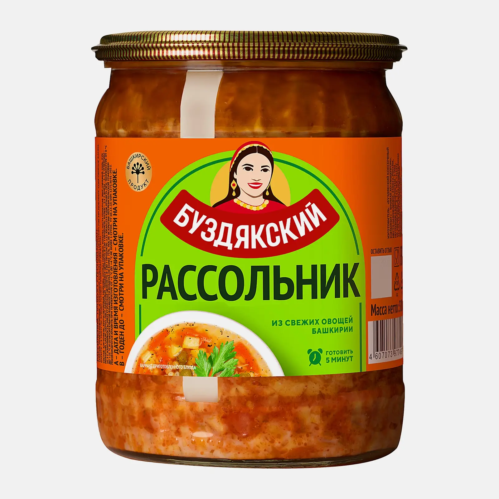 Рассольник Буздякский 500г - фото 2 Рассольник Буздякский 500г - фото 2