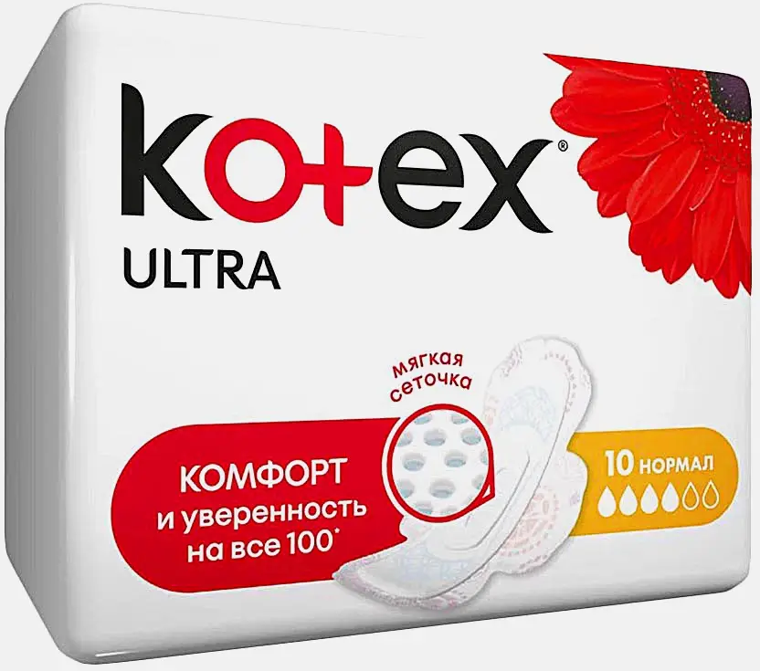 Гигиенические прокладки Kotex Ultra Нормал 10шт
