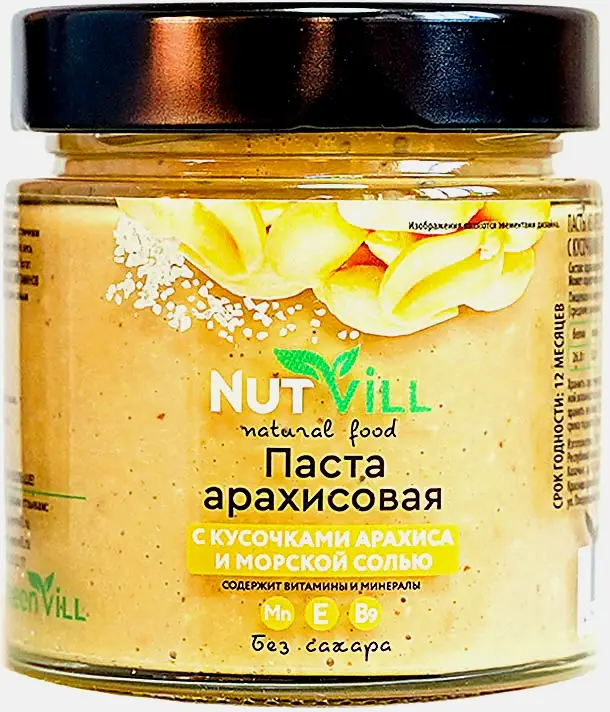Паста арахисовая с кусочками арахиса и морской солью Nutvill 180г Паста арахисовая с кусочками арахиса и морской солью Nutvill 180г