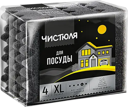 Губки для посуды Чистюля XL пенный эффект 4шт