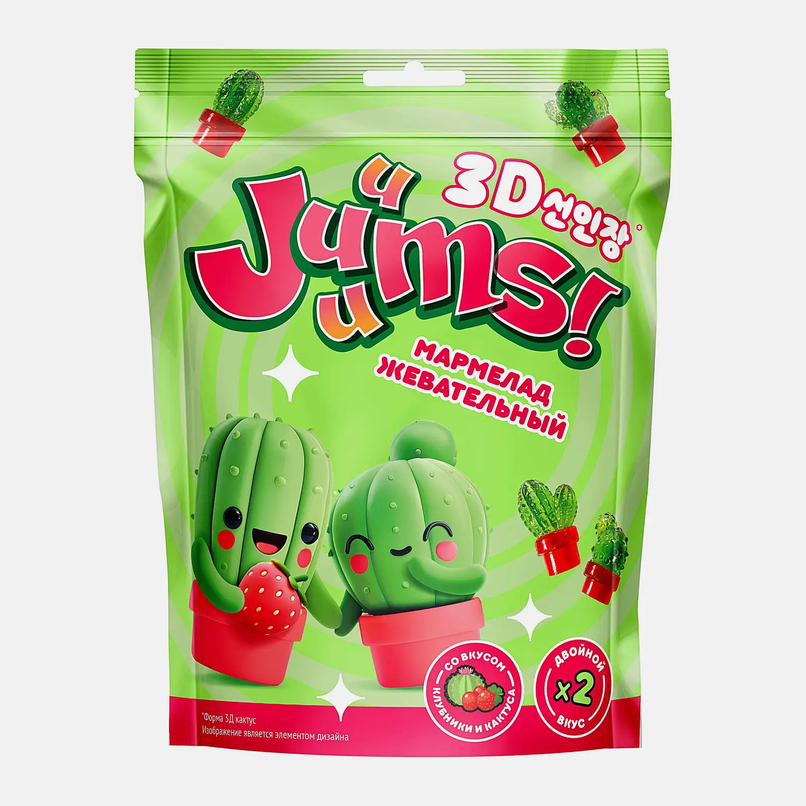 Мармелад жевательный со вкусом кактуса и клубники Juuums 70г Мармелад жевательный со вкусом кактуса и клубники Juuums 70г