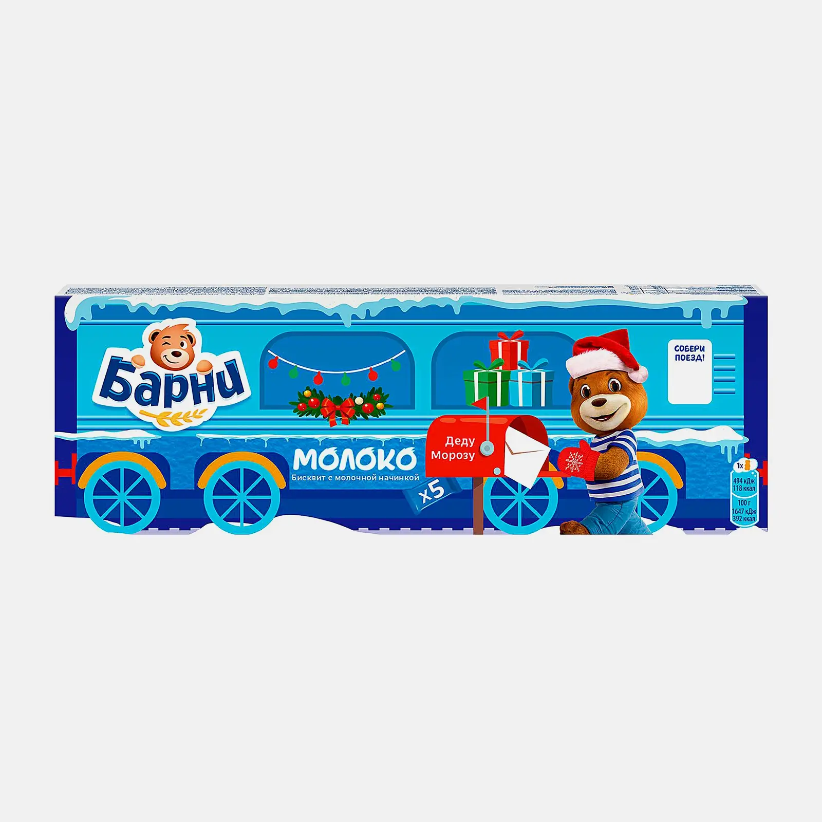 Изображение товара Пирожное Барни Медвежонок с молочной начинкой 150г, безопасное детское лакомство