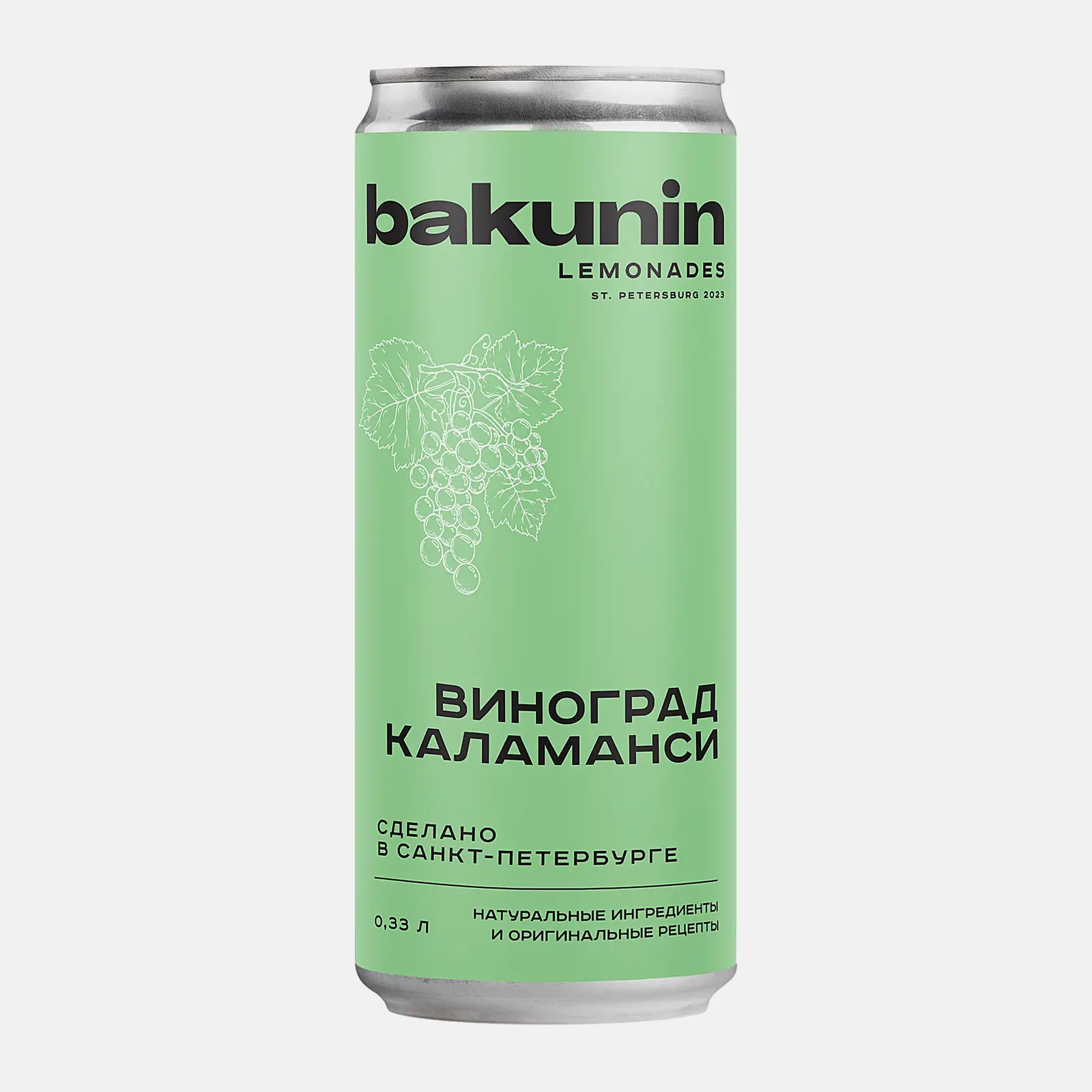 Напиток Бакунин виноград и каламанси 330мл