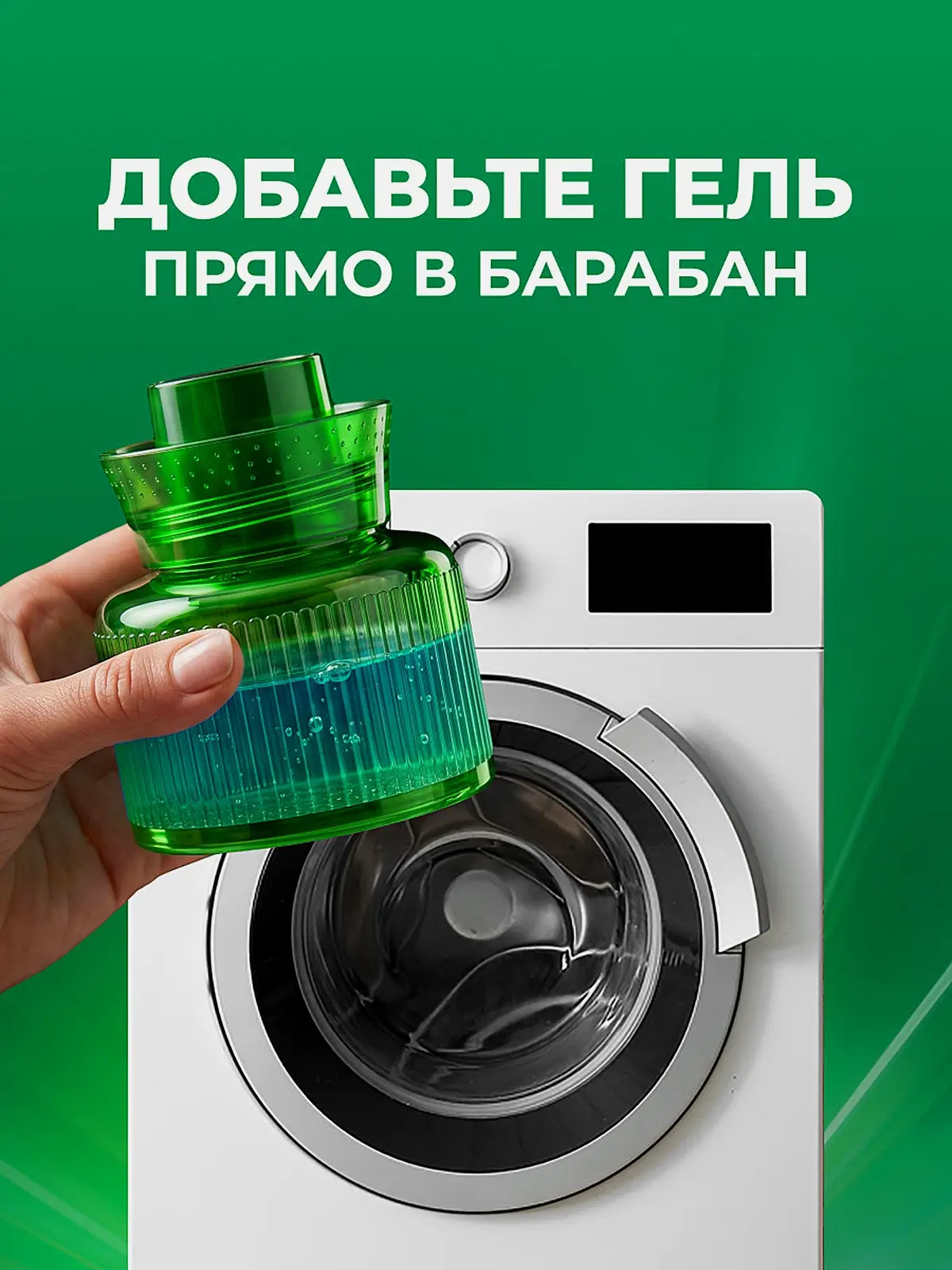 Жидкий гель для стирки Горный родник Ariel 1л
