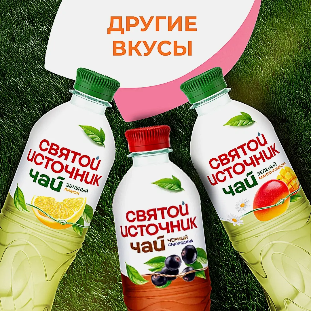 Чай черный холодный персик и жасмин Святой Источник 500мл - фото 4