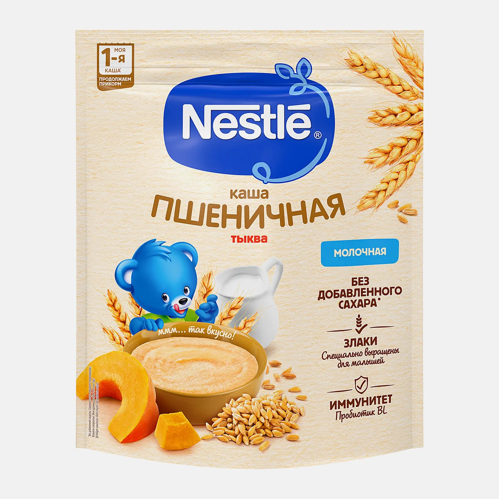 Каша Nestle молочная пшеничная с тыквой 200г