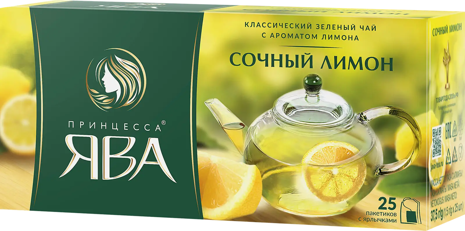 Чай зеленый Принцесса Ява c ароматом лимона 25пак - фото 6 Чай зеленый Принцесса Ява c ароматом лимона 25пак - фото 6