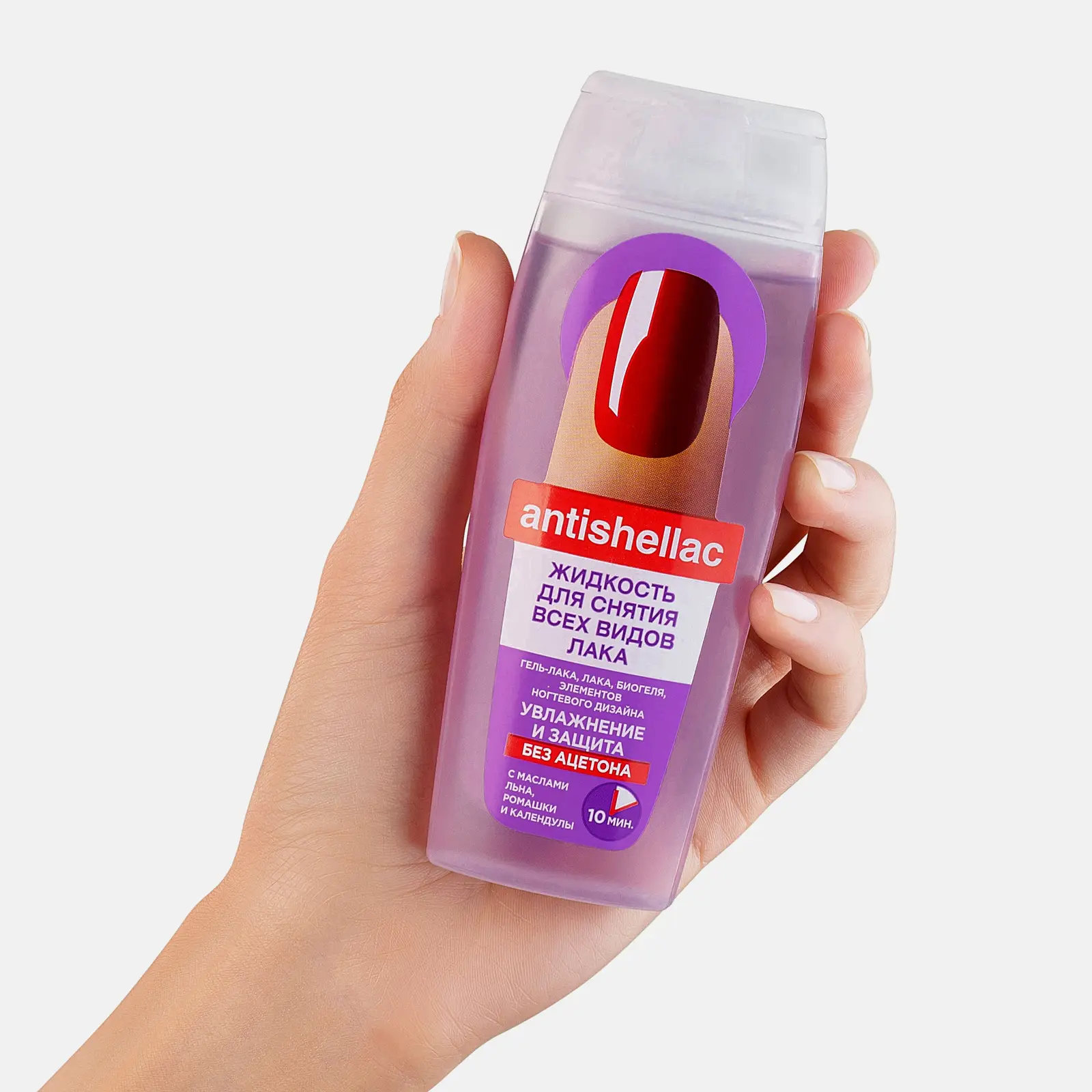 Жидкость для снятия лака Antishellac с маслом