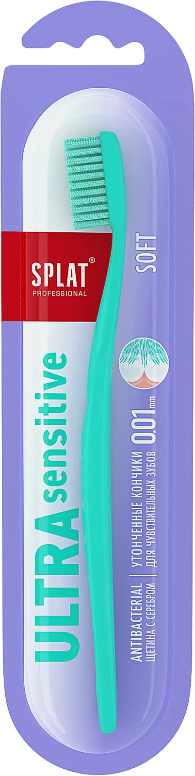 Зубная щетка Splat Professional Ultra sensitive soft в ассортименте - фото 2