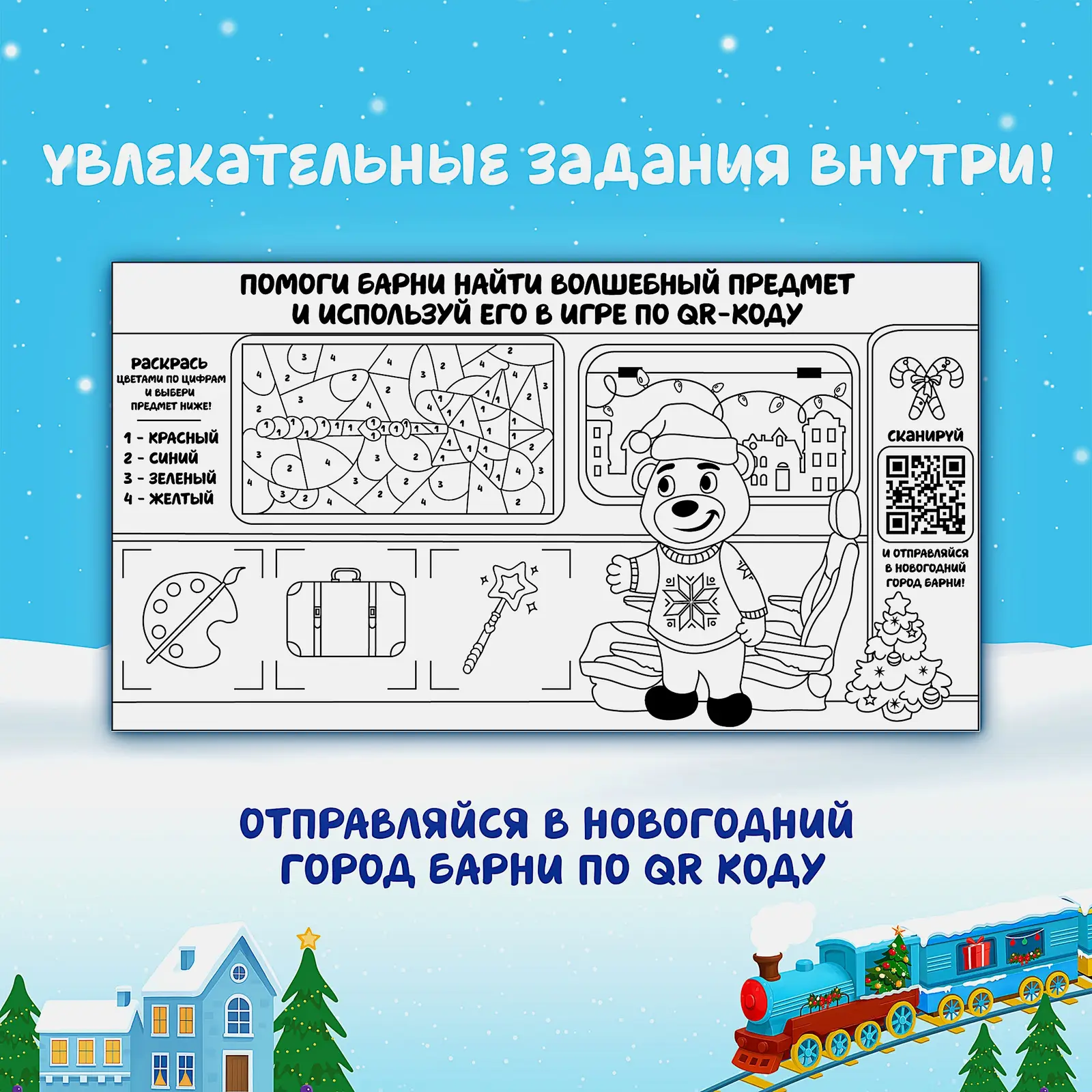 Пирожное вареная сгущенка Барни Медвежонок 150г - фото 6 Пирожное вареная сгущенка Барни Медвежонок 150г - фото 6
