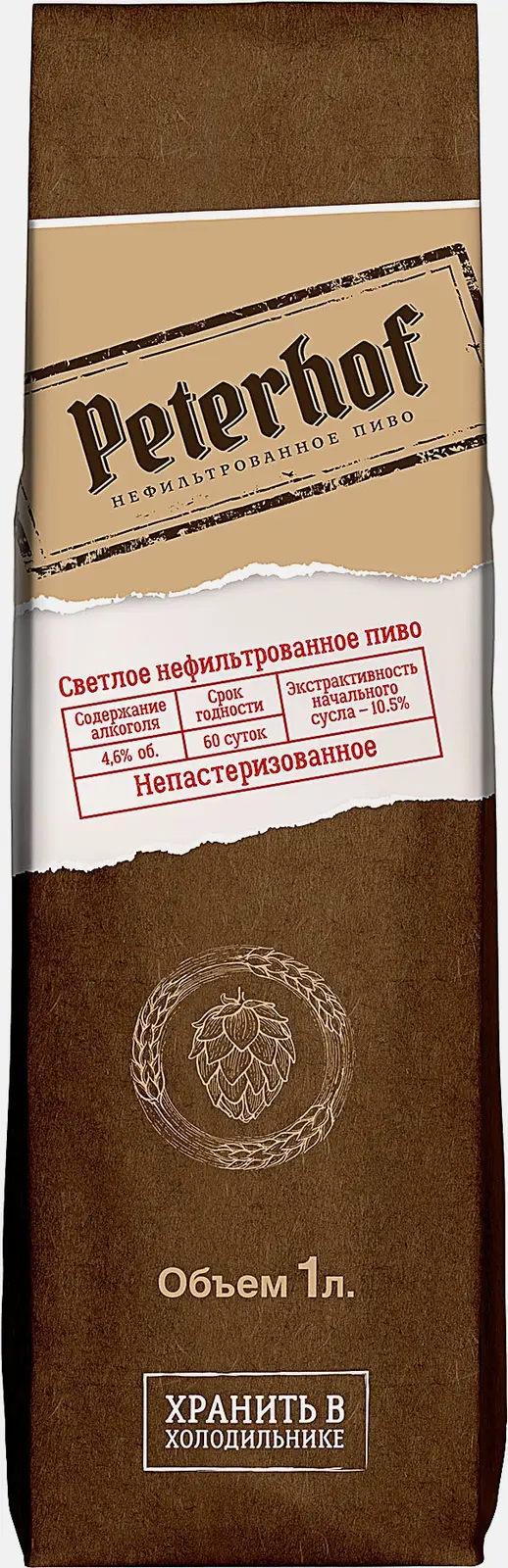 Изображение товара Пиво Peterhof Живое светлое нефильтрованное непастеризованное 4.6% 1л