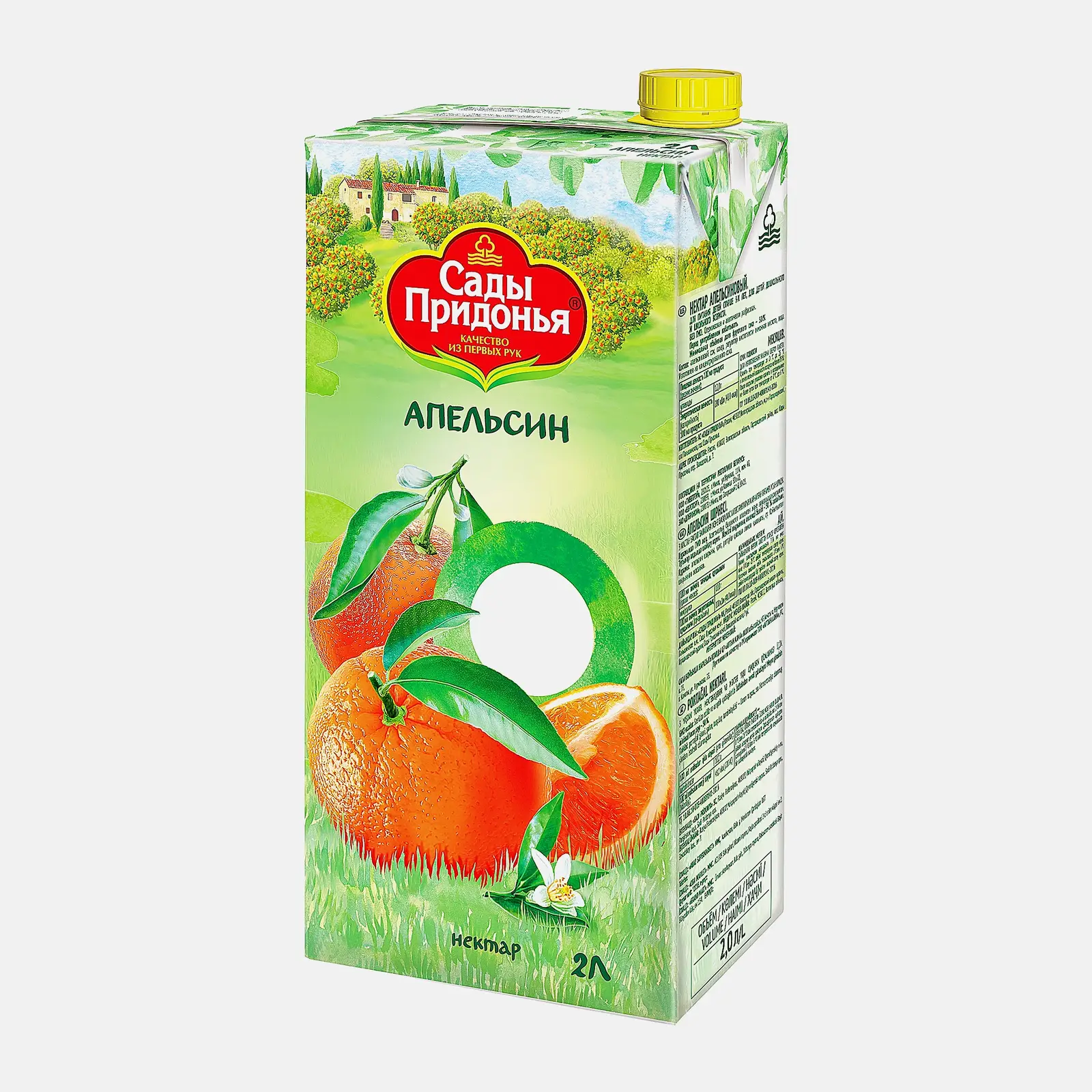 Нектар Сады Придонья Апельсиновый 2л