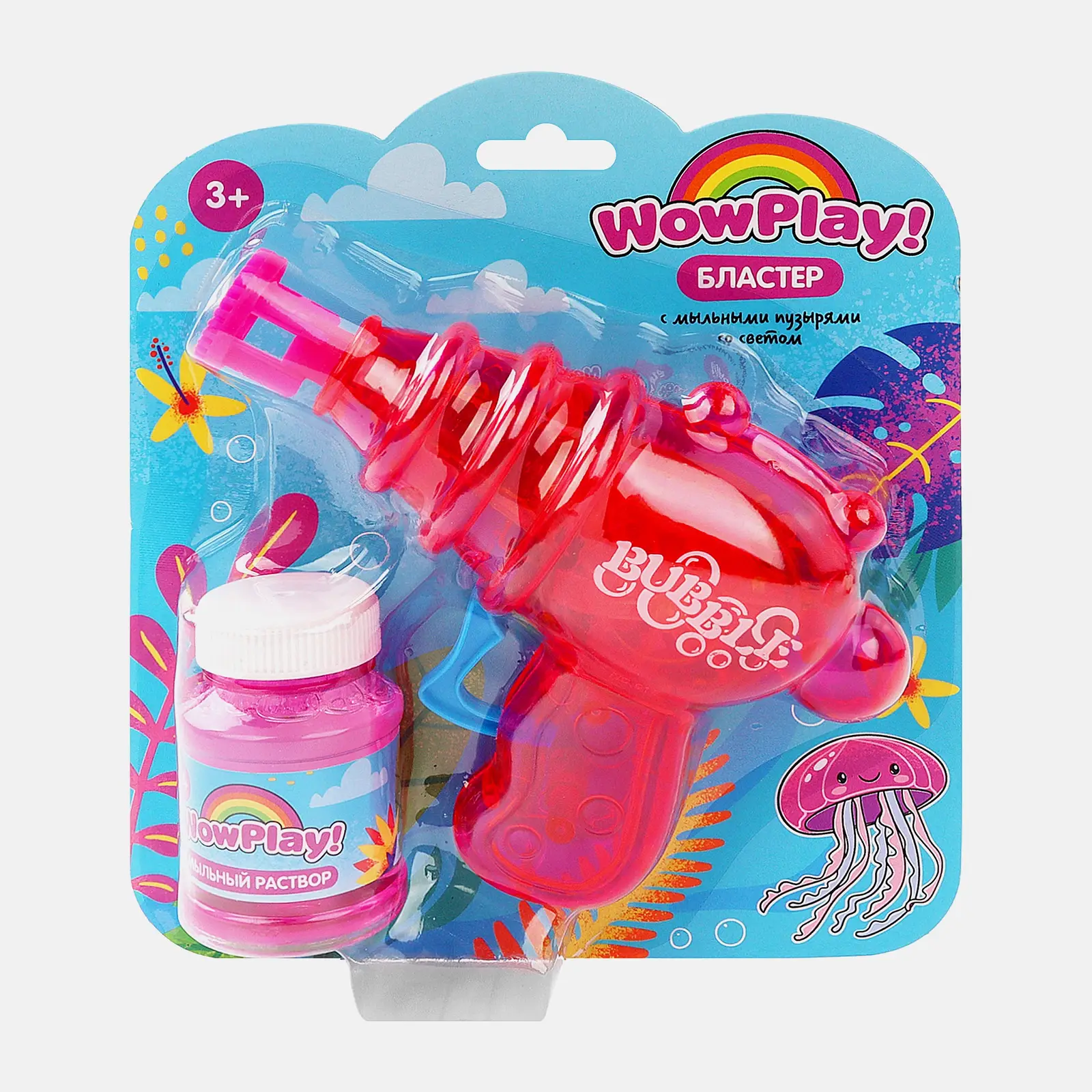 Изображение товара Бластер игрушечный PDQ5SBB104 с мыльными пузырями и светом