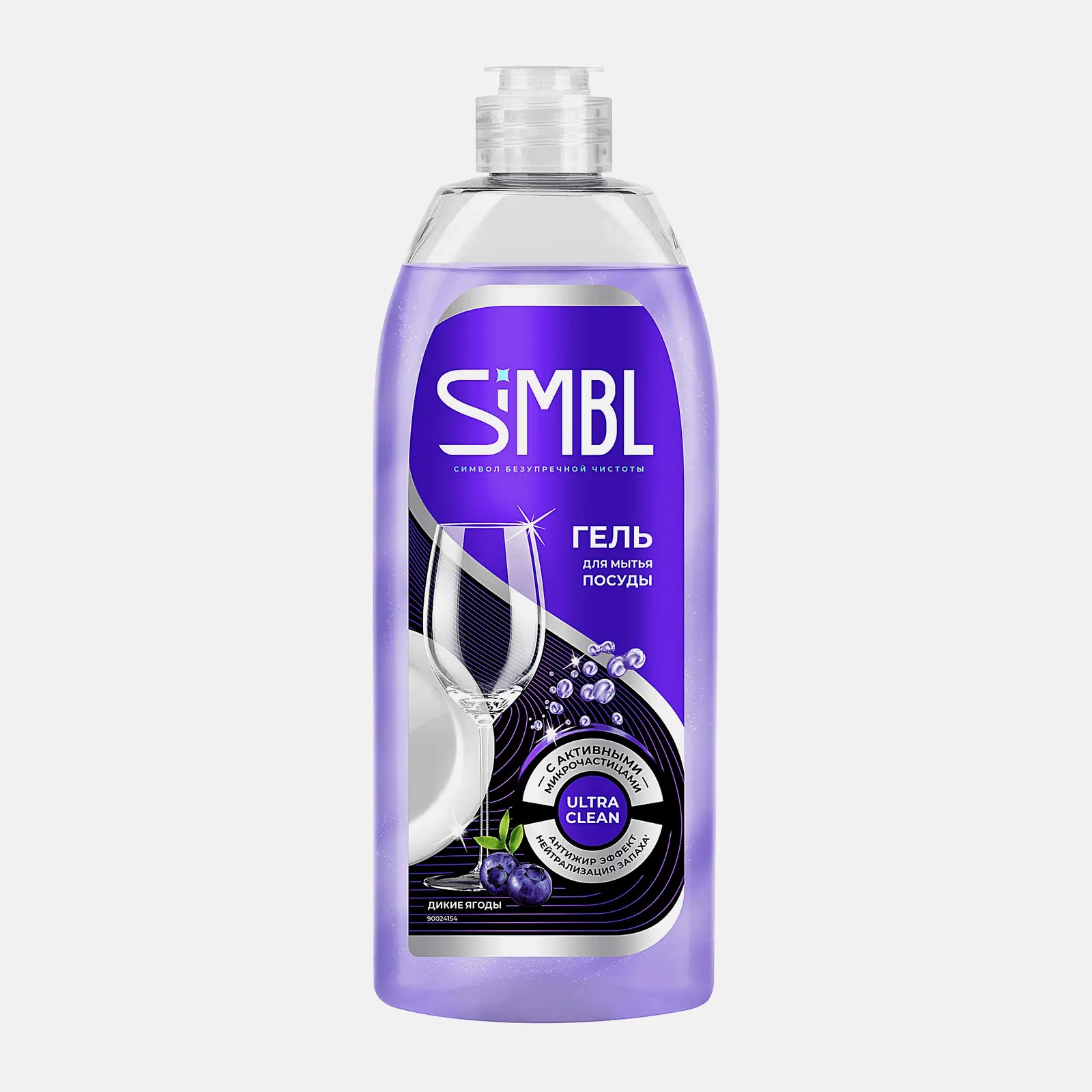 Гель для мытья посуды аромат диких ягод Simbl 450мл