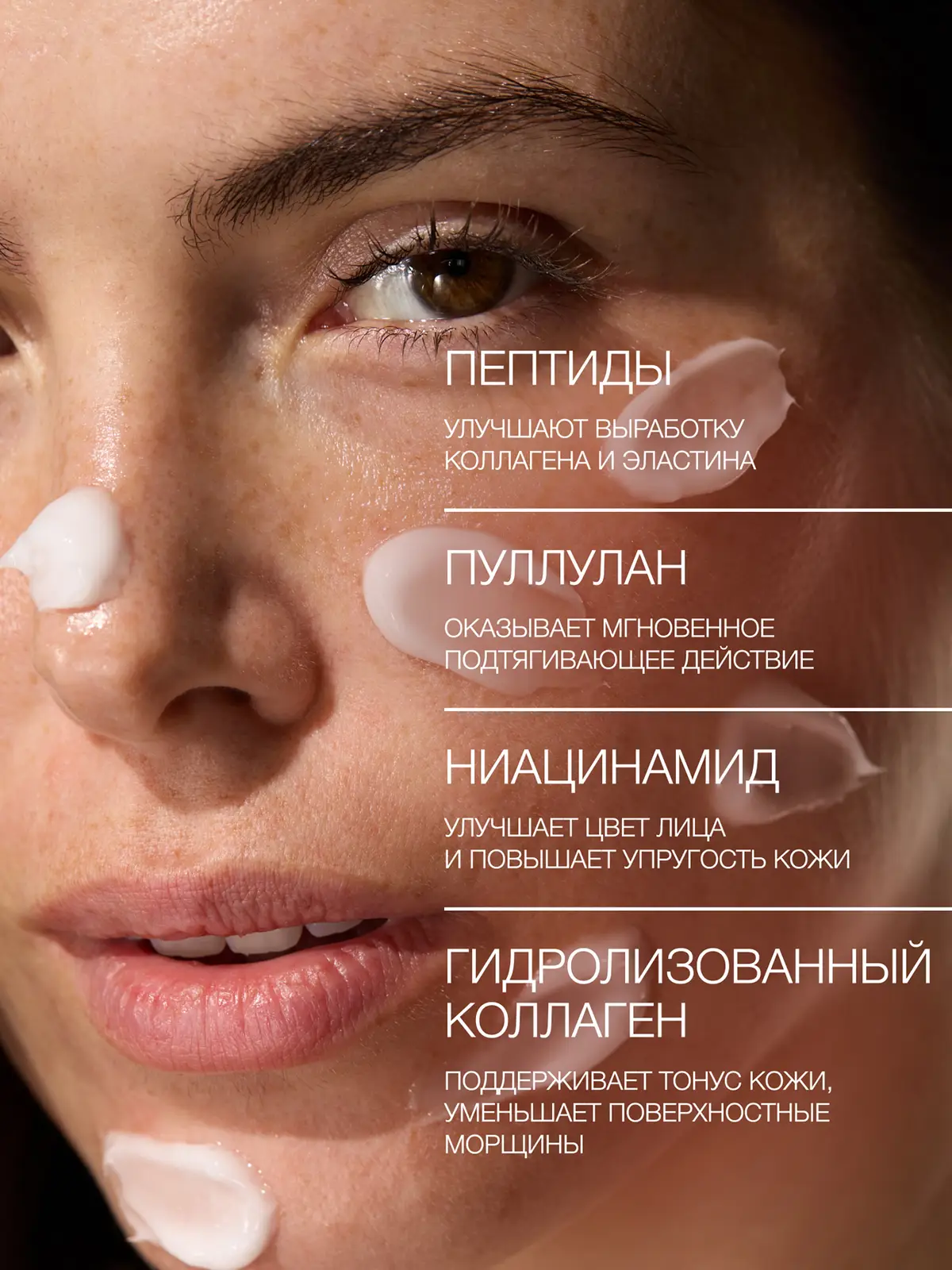 Лифтинг-крем с муцином улитки Formule Anti-age Vivienne Sabo 50мл