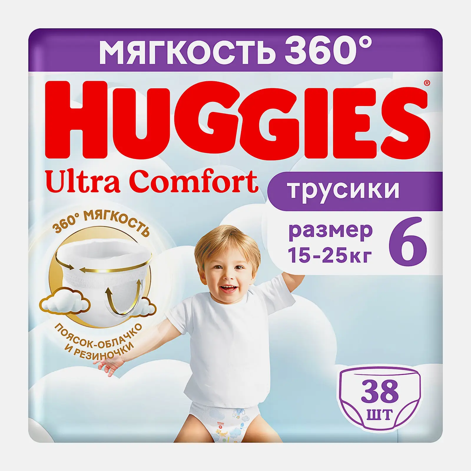 Подгузники-трусики для мальчиков №6 15-25кг Huggies Ultra Comfort 38шт