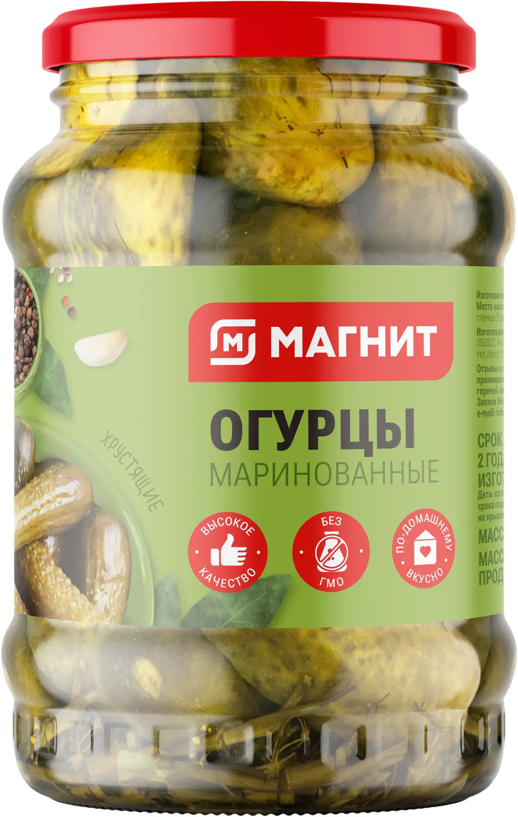 Огурцы маринованные Магнит 680г/670г - Магнит-Продукты