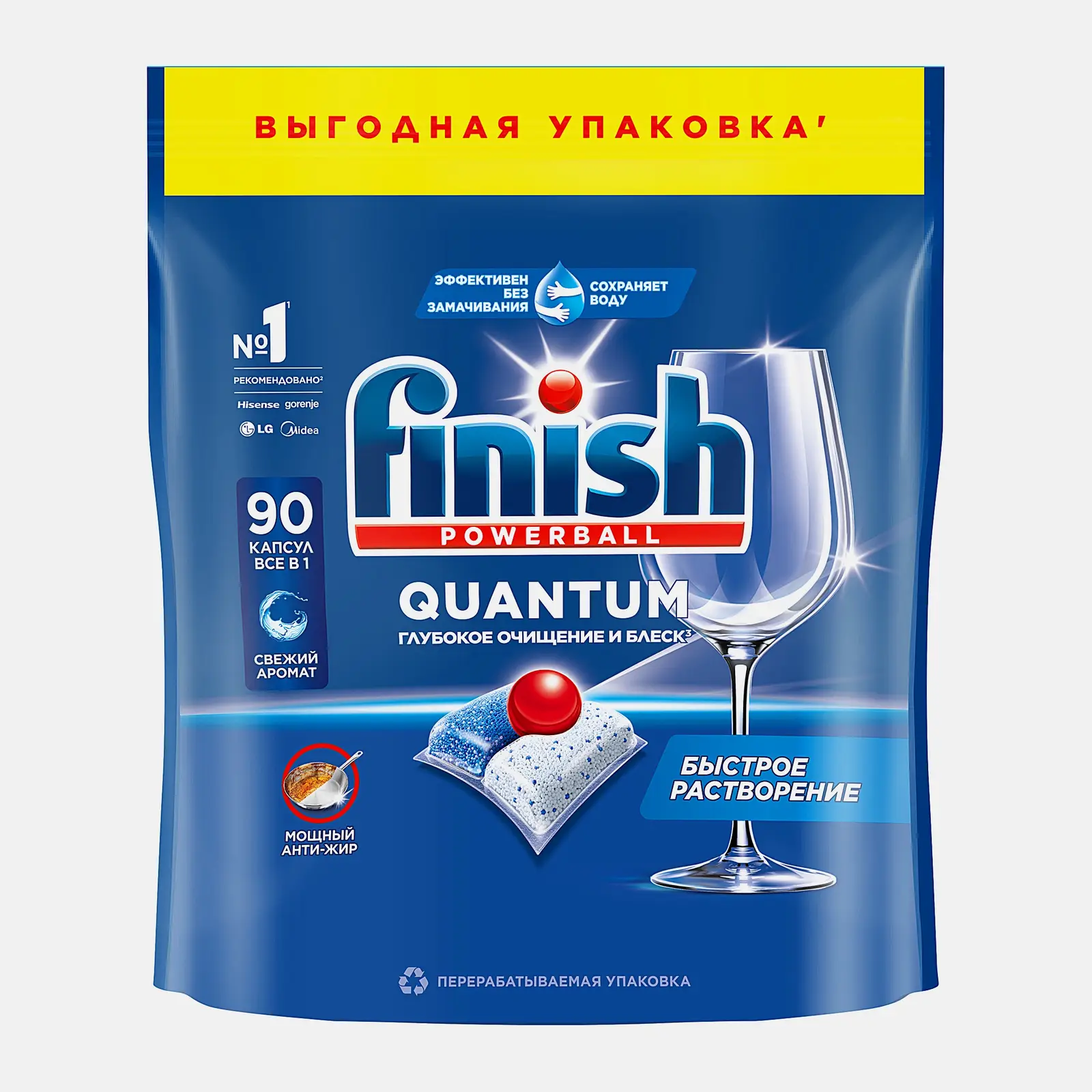 Таблетки для посудомоечных машин Finish Quantum All In 1 90шт