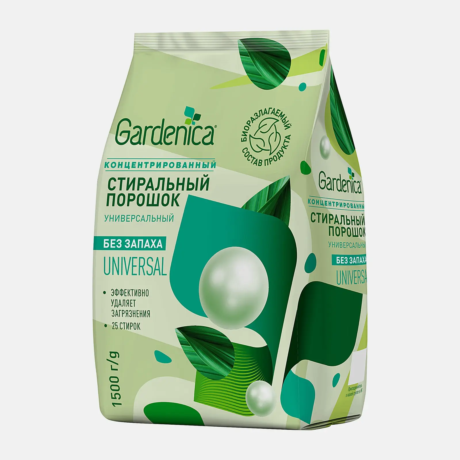 Стиральный порошок Gardenica универсальный 1.5кг