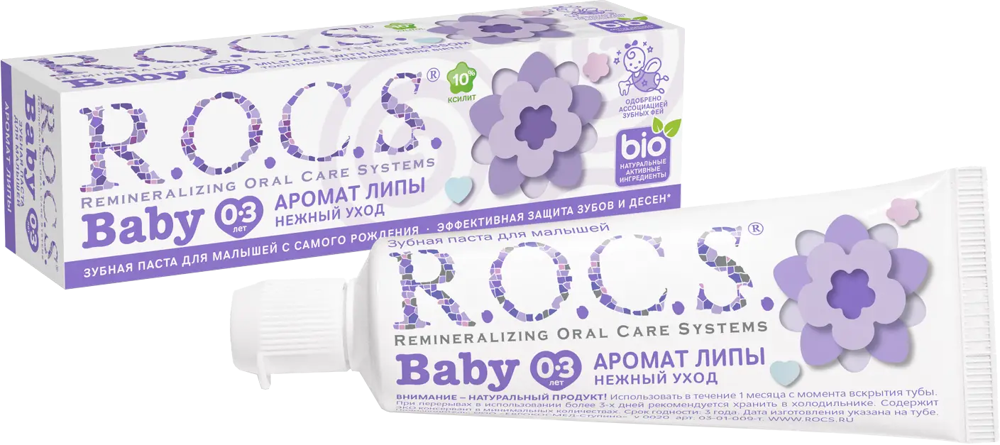 Зубная паста R.O.C.S. Baby аромат липы детская 45г — в каталоге на сайте  сети Магнит | Краснодар