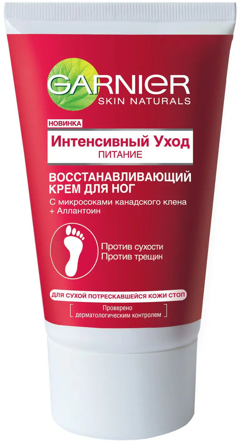 Крем для ног Garnier Body Интенсивный Уход 100мл