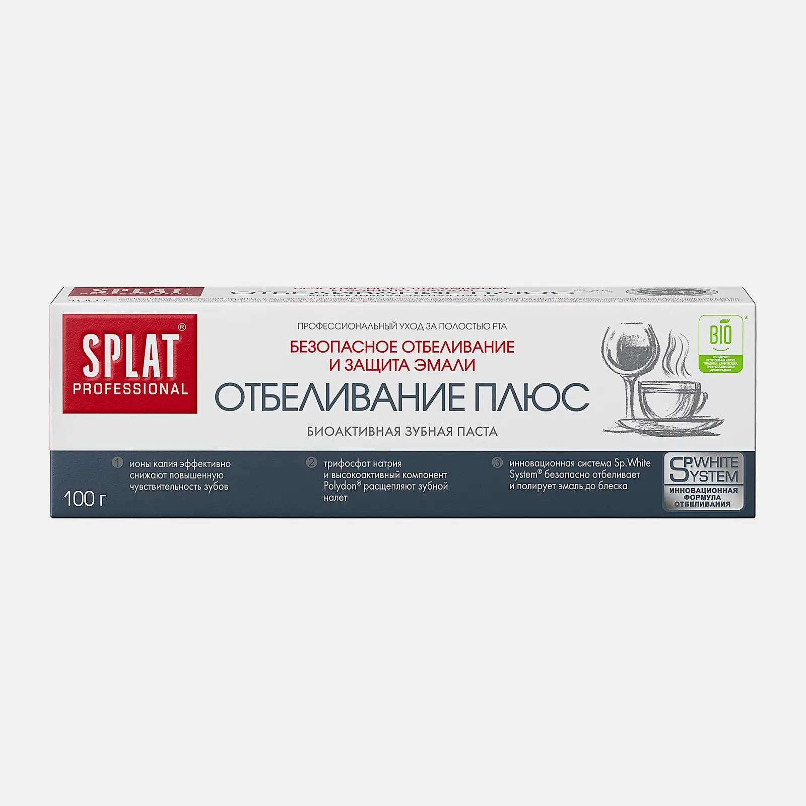 Изображение товара Отбеливающая зубная паста Splat Professional 100г с фтором и папаином