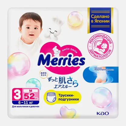 Трусики-подгузники для детей Merries Walker р.M 6-11кг 52шт