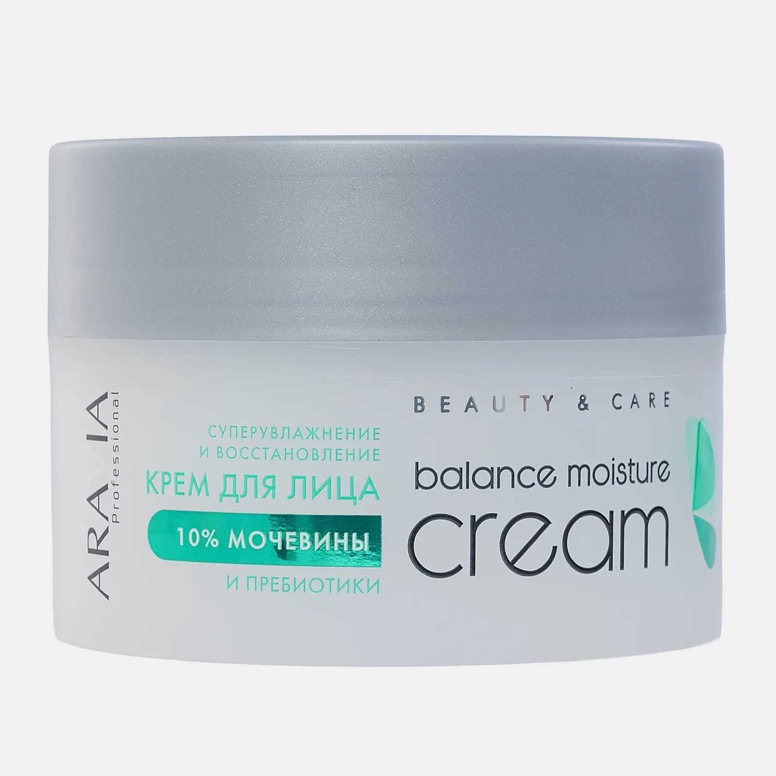 Крем для лица Aravia Professional с мочевиной и пребиотиками 150мл