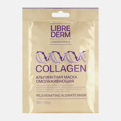 Маска для лица Librederm Collagen альгинатная коллаген 30г
