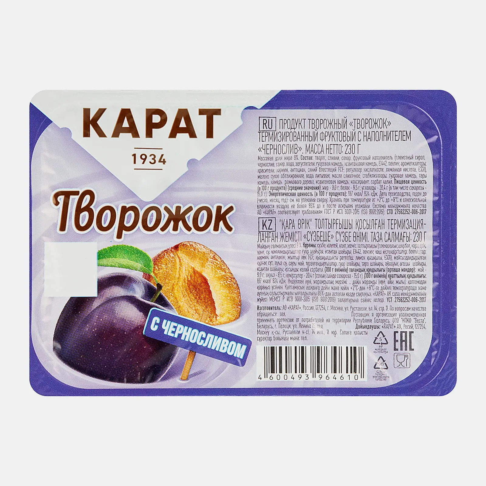 Творожок Карат с черносливом 9% 230г - фото 2