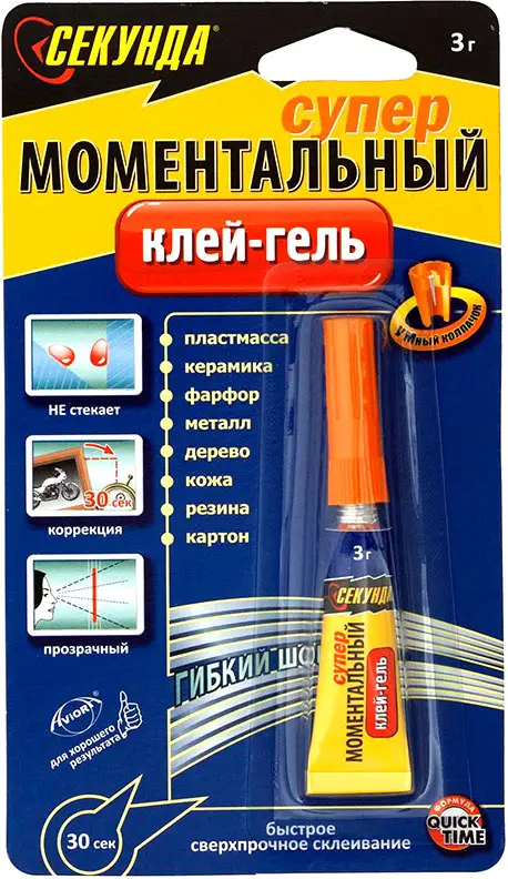 Клей-гель Секунда Моментальный 3г