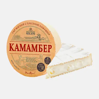 Сыр мягкий Камамбер с плесенью Рота-Агро 50% весовой