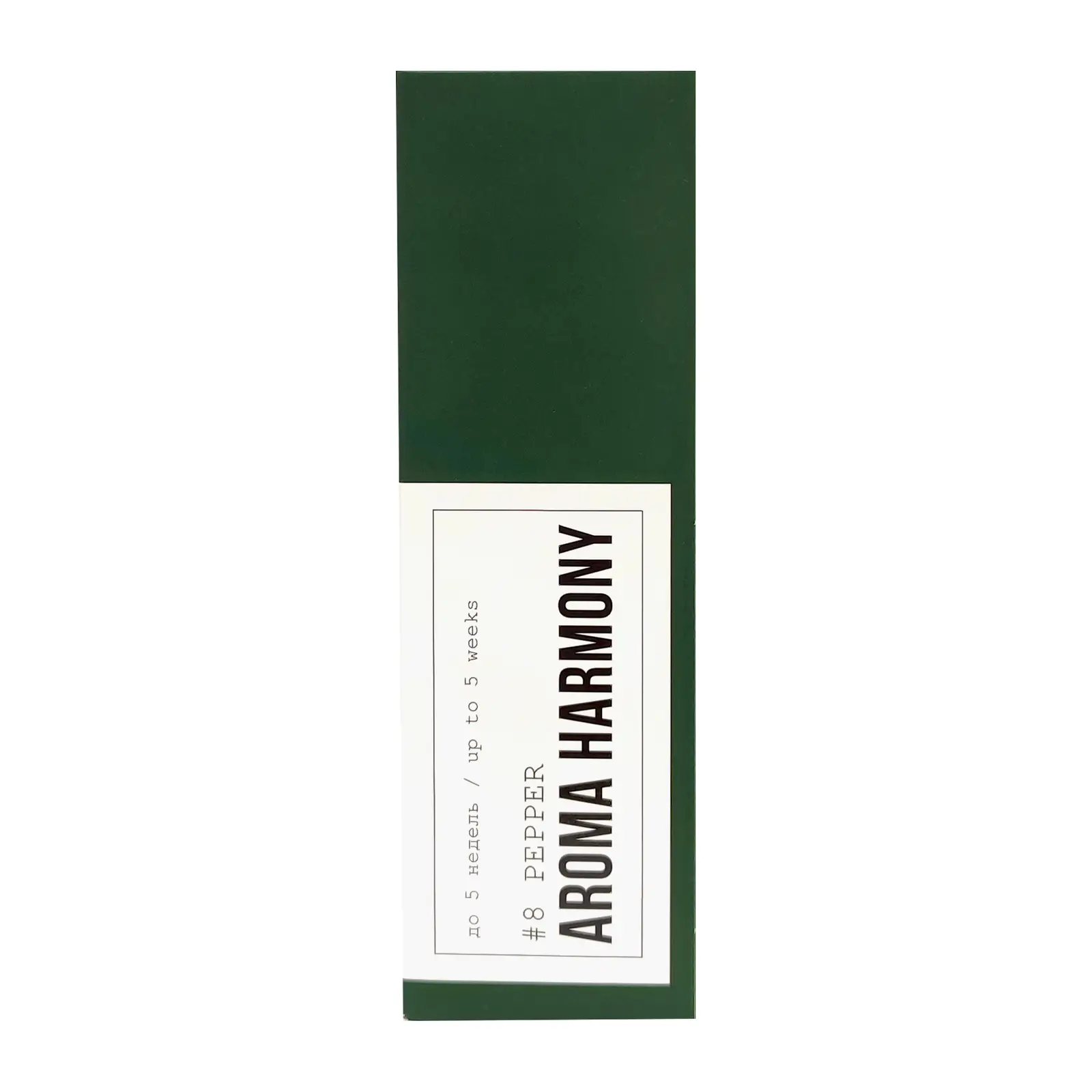 Диффузор Aroma Harmony Pepper 60мл