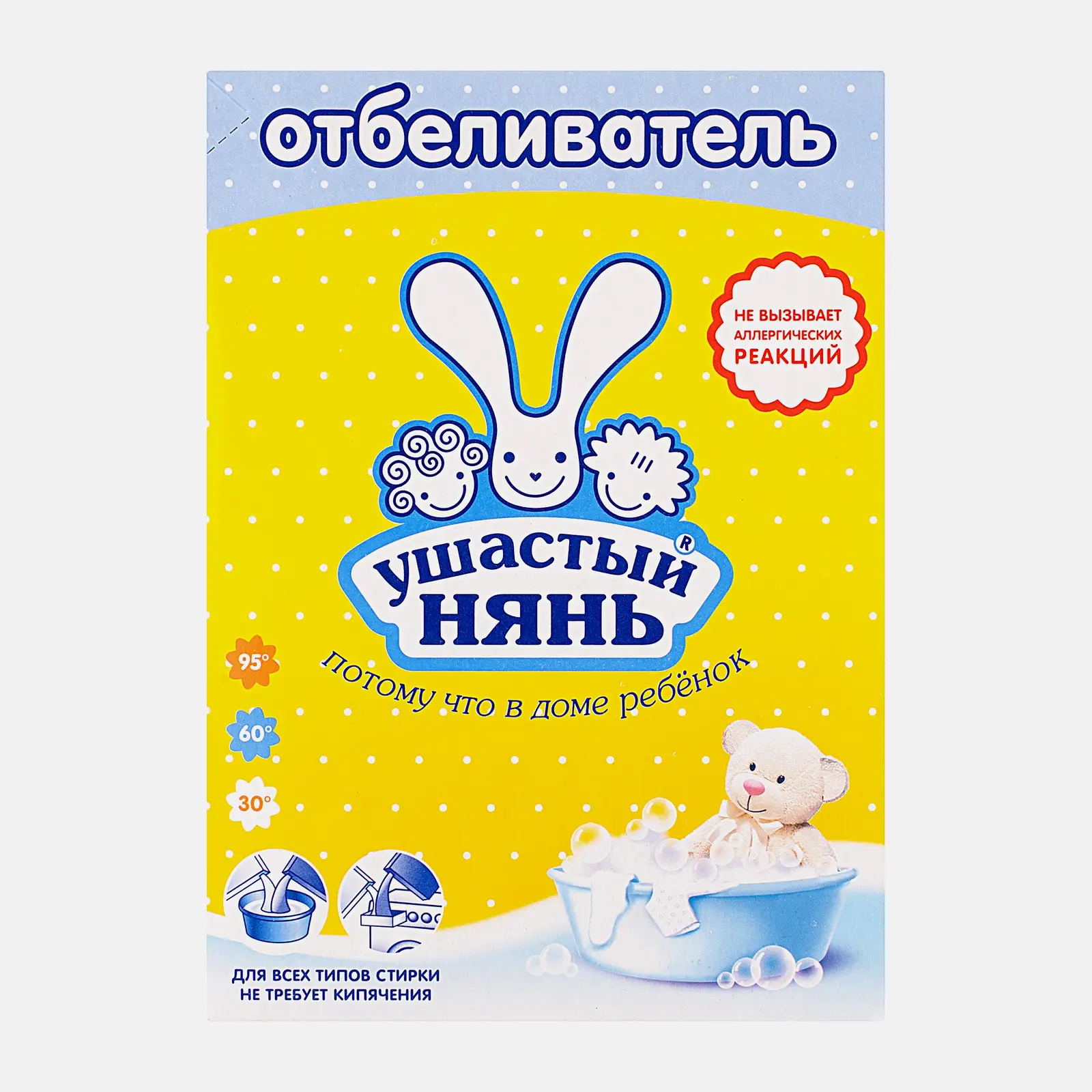 Отбеливатель Ушастый нянь для детского белья 500г