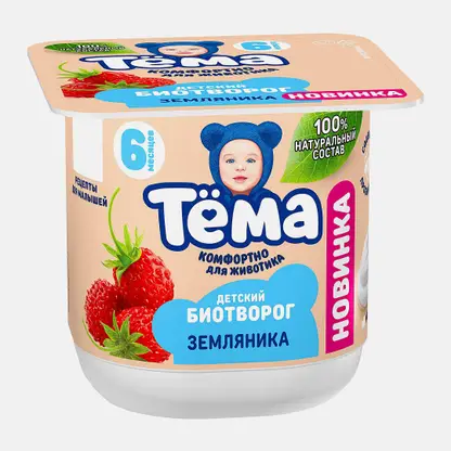 Биотворог детский со вкусом земляники Тема 4% 95г