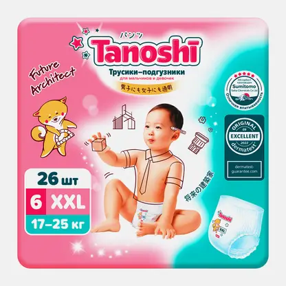 Трусики-подгузники для детей Tanoshi р.XXL 17-25кг 26шт