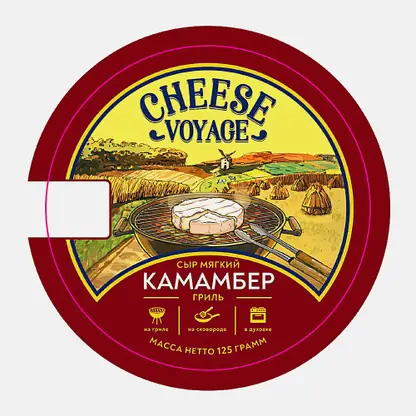 Сыр Камамбер гриль Cheese Voyage 50-60% 125г